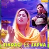 About Zindagi Ek Sapna Song